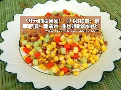 开云棋牌下载