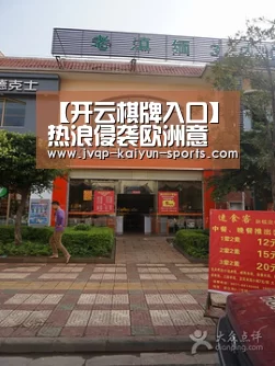 开云棋牌官方下载