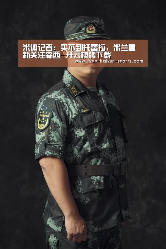 开云棋牌官网