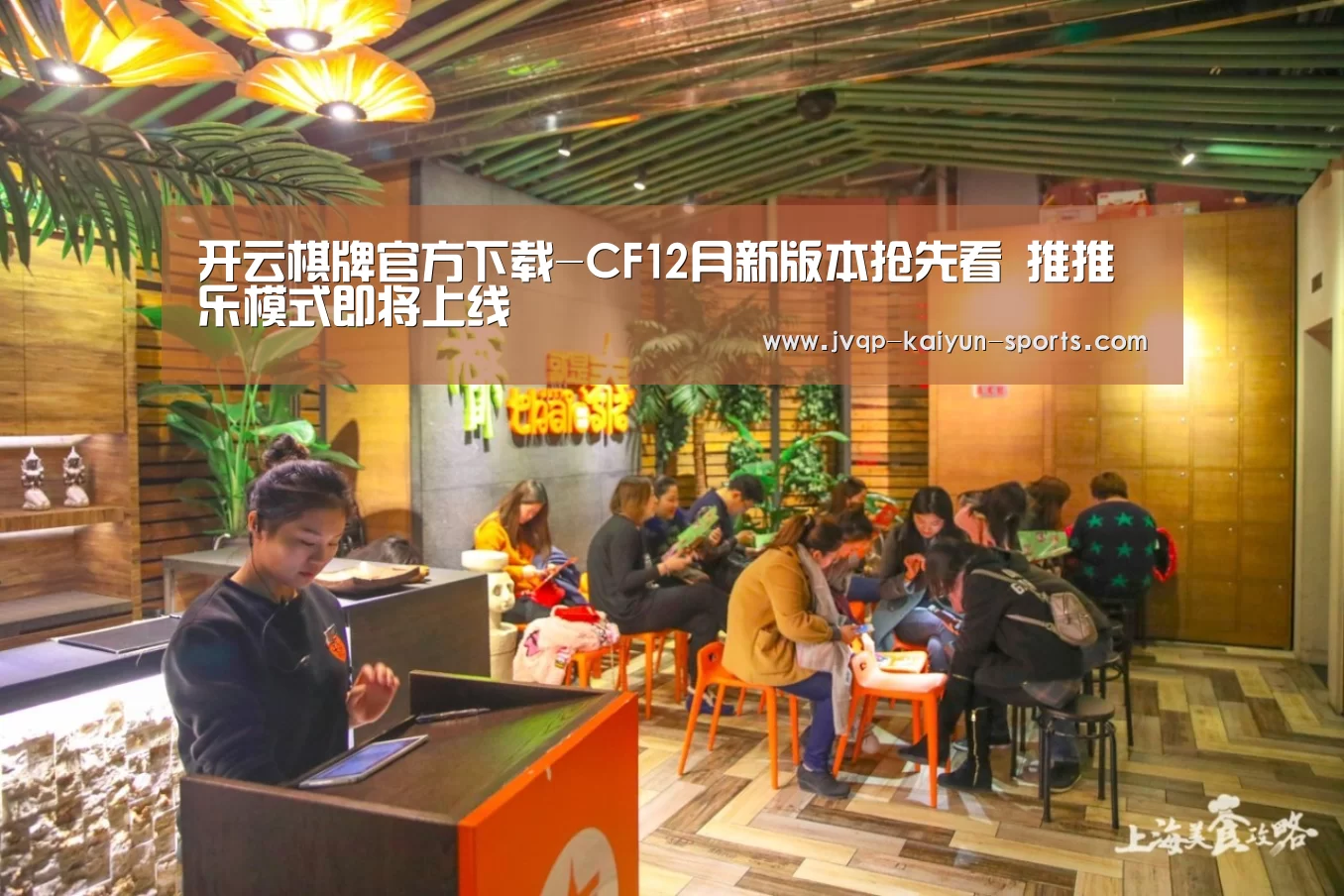 开云棋牌下载