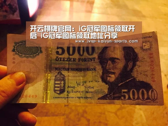 开云棋牌官方下载