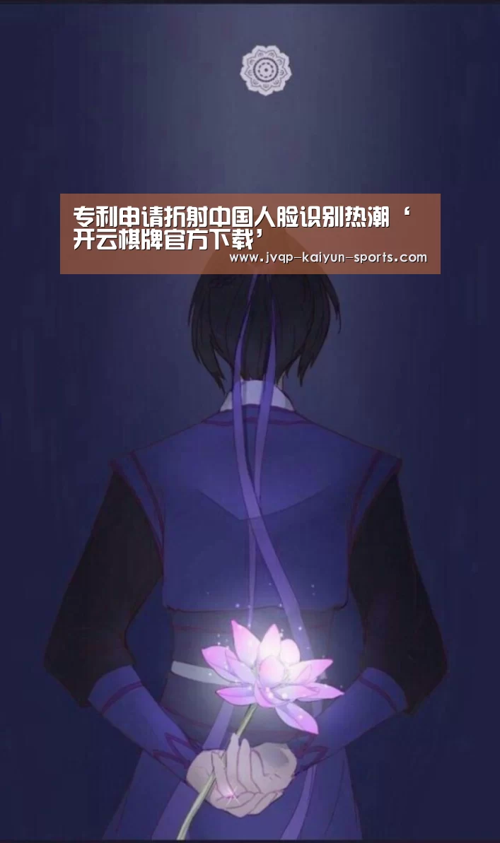 开云棋牌下载