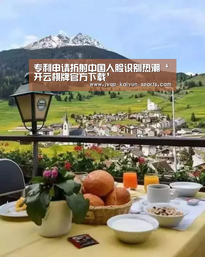 开云棋牌官方下载