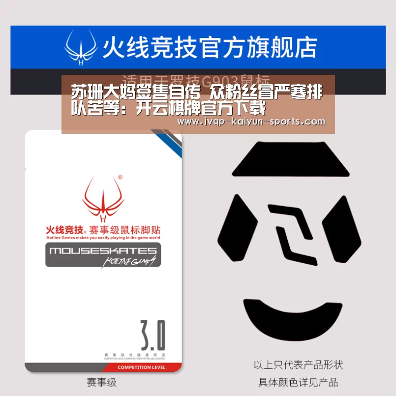 开云棋牌下载